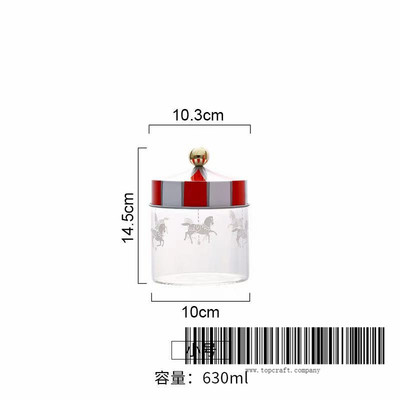 马戏团储物瓶-S