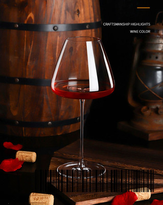 720ml Sunflower Receptacle Burgunde Goblet.